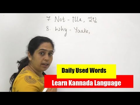 Learn Kannada Language | Learn Kannada through English | Daily Used Words Part - 1