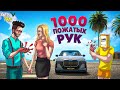 ВЫ СМЕЯЛИСЬ, А МЫ СДЕЛАЛИ 1000 РУКОПОЖАТИЙ В ГТА 5 РП (ECLIPSE GTA 5 RP) image