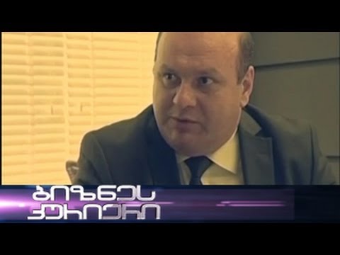 ბიუჯეტი შესრულებულია? 05.10.2013