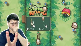 원숭이를 높이 발사하는 게임 (슬링콩 sling kong) screenshot 1
