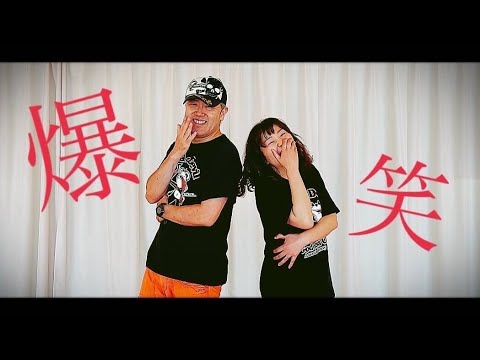 爆笑/syudou踊ってみた【K&k】【dance】