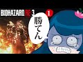 7days to die以来、ゾンビさんを倒す！ #1