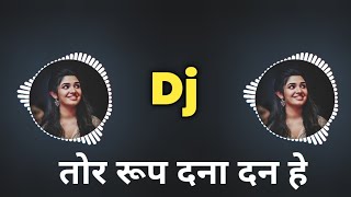 Tor Rup Dana Dan He - Rajju Manchala Cg Song Dj - Dj Dinesh Chisda
