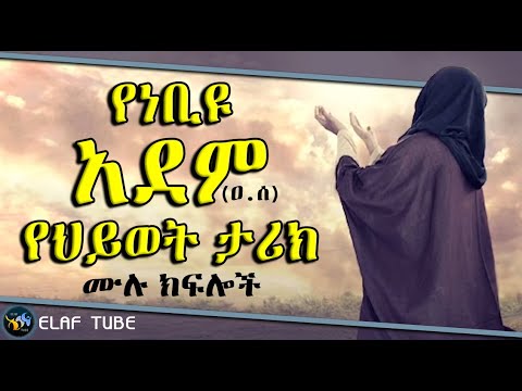 ቪዲዮ: አደም ያትስ የቱሪዝም ስኬትን ኢላማ አድርጓል ነገርግን ኢዋን ቀርቷል።