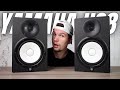 These Studio Monitors are UNBEATABLE!!! - Yamaha HS8 Review