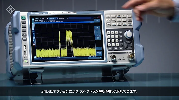 R&S®ZNL 3台の計測器を1台に