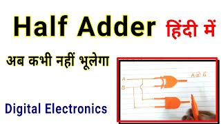 Half Adder in hindi || digital electronics