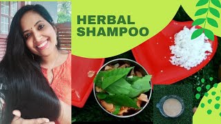 Herbal Shampoo At Home || Malayalam || എത്ര വലിയ മുടി കൊഴിച്ചിലും മാറാൻ