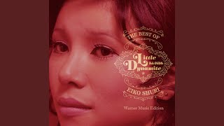 Kitaguni Yuki De (2015 Remaster)