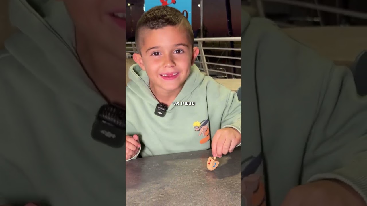 פיצי הגדול מאחל לכולם חג חנוכה שמח!