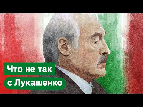 9 причин, почему Лукашенко плохой президент / @Max_Katz
