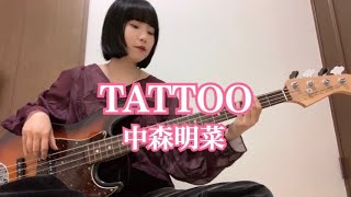 TATTOO / 中森明菜【ベース弾いてみた】 Chang Yu / チャン・ユー
