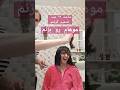 جنون آنی یهو ۱۲ شب خودم موهامو زدم ولاگ مو Vlog کوتاهی ولاگ روزانه Explore مادرم حمام 