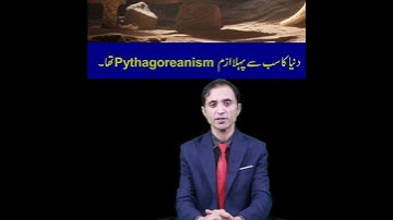 He Worshipped Numbers: The Strange Mind of Pythagoras | #Pythagoras #MathMysticism #AncientThinker