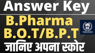 Bhu B.Pharma/B.O.T/B.P.T 2021 Answer Key & Paper Analysis | Malviya Academy Bhu World