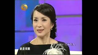 鲁豫有约 汤灿 P2 20090416 鲁豫有约 汤灿 下集 双面佳人
