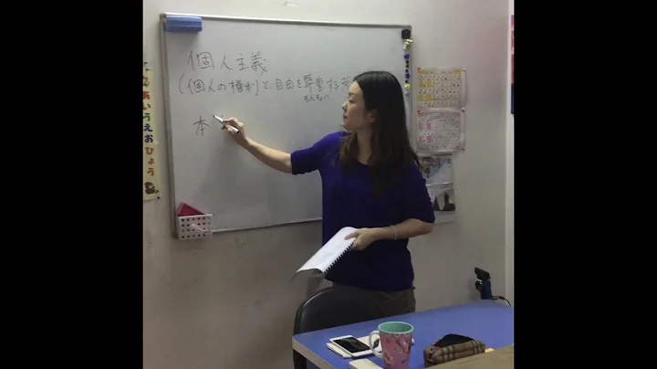 EJU class (reading part)