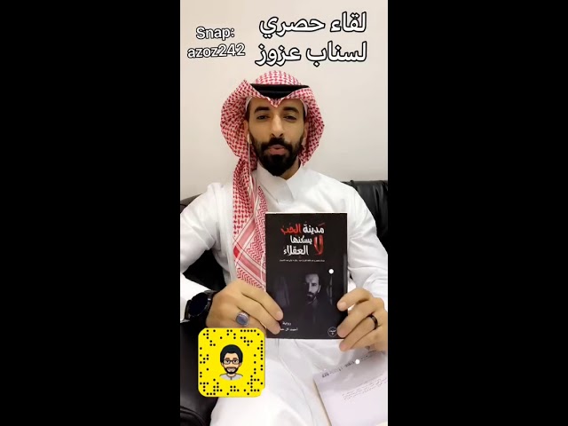 احمد الحمدان كاتب