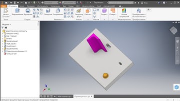 Параметрические компоненты - уроки Inventor