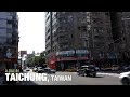 A Day in Taichung, Taiwan