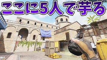 この建物で芋ったら相手ブチギレでNA45を乱射＜CoDモバイル＞[Tanaka90]