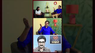 சயத வசபபல தபப பணண வளய தல கடடமடயத - News Reader Nijanthan Dd Tamil