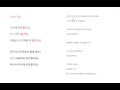 Изучаем корейский язык. Урок 61. 을 게요. Намерение
