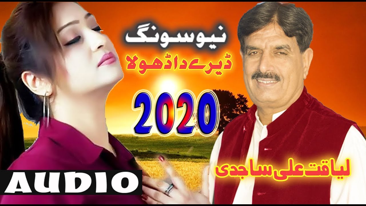 New saraiki songs 2020 Dhola New Saraiki Punjabi Song 2020 Liaqat ali