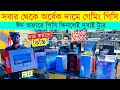 Ryzen 5 5600g build low price computer price in bangladesh 2024  cheap price gaming pc build in bd