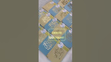 سورة البقره وسورة الكهف