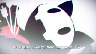 HD - Hatsune Miku - Heartful Message
