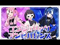 【MV】エンジェリック・アンビバレンス / ポケカメン