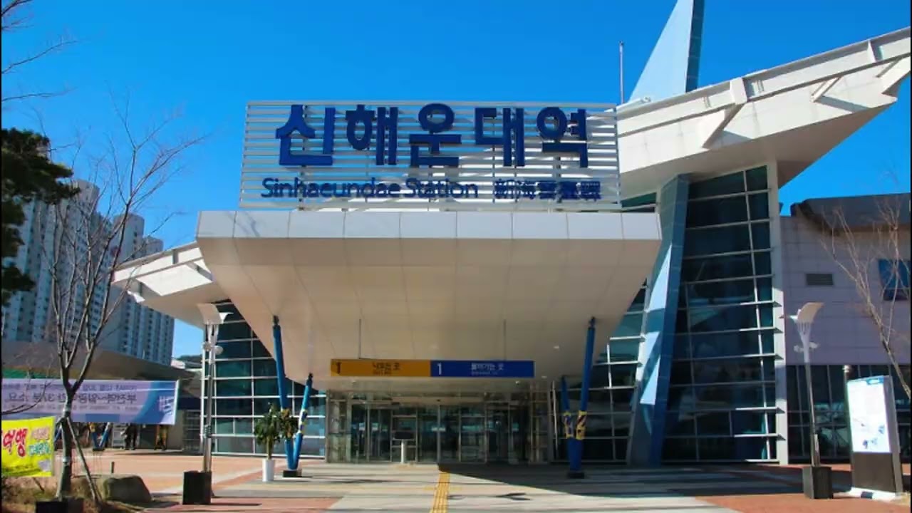 [교통합성/영상화] Red Sinhaeundae