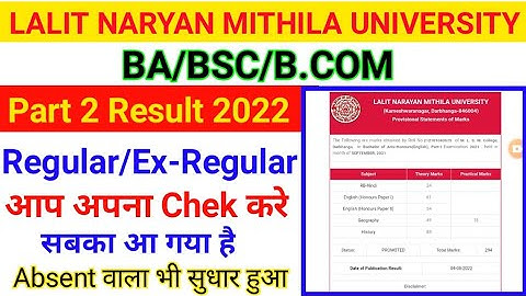 lnmu part 2 result जारी। Ex-Regular/Regular सभी का जारी हो गया।Absent वाले का सुधार हुआ।@Studentexpres