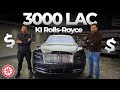 2024 rolls royce spectre  first look review  pakwheels