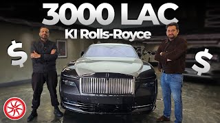 2024 Rolls Royce Spectre | First look review | PakWheels
