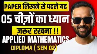 Applied Mathematics Exam Tips | Paper Se Pehle 5 Important Things | Diploma MSBTE