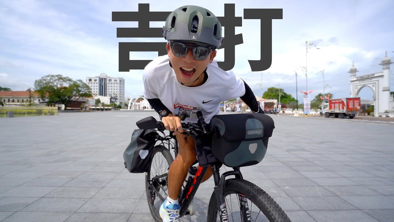 【一骑走马来-41】骑行环马，来到了马来西亚的稻米之乡-吉打，并且有机会拜访米厂，了解白米的制造过程