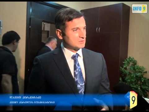 ახალი „ძველი\" მერი