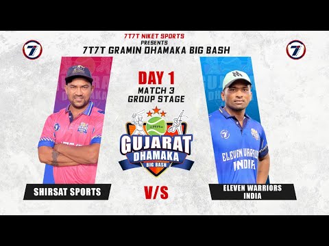 MATCH  3 | ELEVEN WARRIORS INDIA VS SHIRSAT SPORTS | GUJARAT DHAMAKA BIG BASH 2023