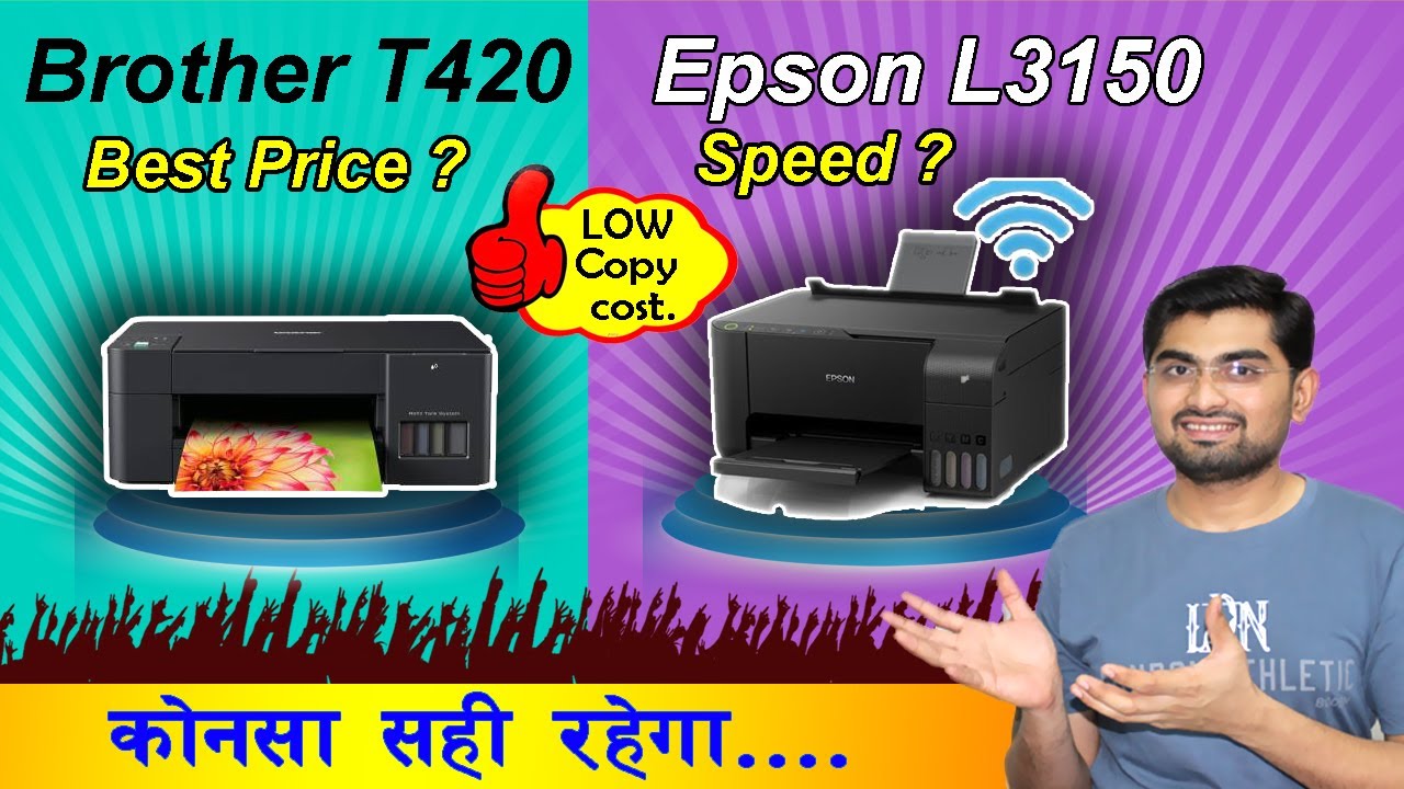 Epson brother | Epson vs Brother | brother t420w vs epson - YouTube