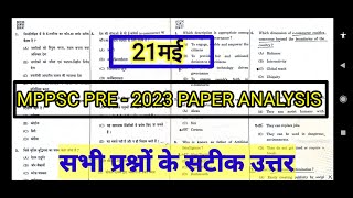 MPPSC Pre 21 May 2023 Exam Analysis|| MPPSC Pre Paper 2022 ||