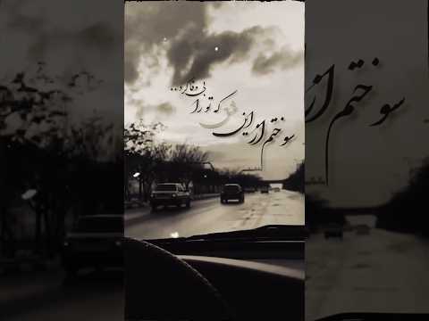 به هوای تو من محسن چاوشی هایده محسن چاوشی هایده