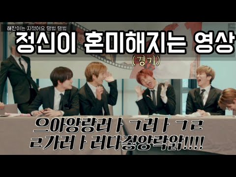 [NCTdream] 엔드림이 퇴근을 못한 이유