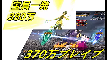 Fatego 鬼ヶ島 ドロップ Fatego 鬼ヶ島 ドロップ