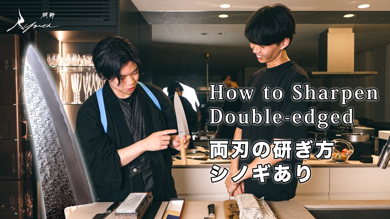 How to sharpen double-edged knives with shinogi. Sharpening SPG STRIX Gyuto @Shunチャンネル  ​