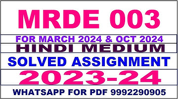 mrde 003 solved assignment 2023-24 | mrde 3 solved assignment in hindi 2024 | mrde 3 2024