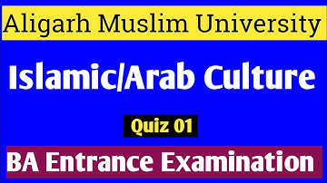 MCQS Quiz#1 | Islamic/Arab Culture | AMU BA Entrance Examination | Aligarh Muslim University |