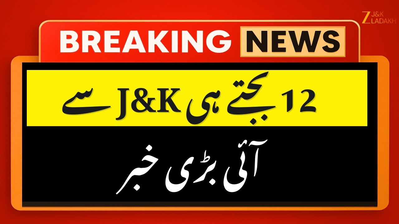 J&K News Today : What happened on 6th January 2026 in Jammu and Kashmir? | JK Politics | Zee JKL