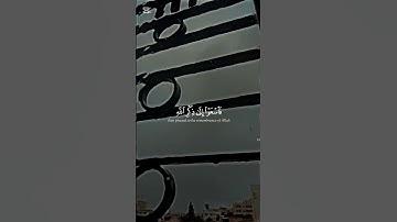 سورة الجمعة بصوت الشيخ ياسر الدوسري #اكسبلور #المصحف #القرآن_الكريم #حالات_واتس #تيك_توك #لايك